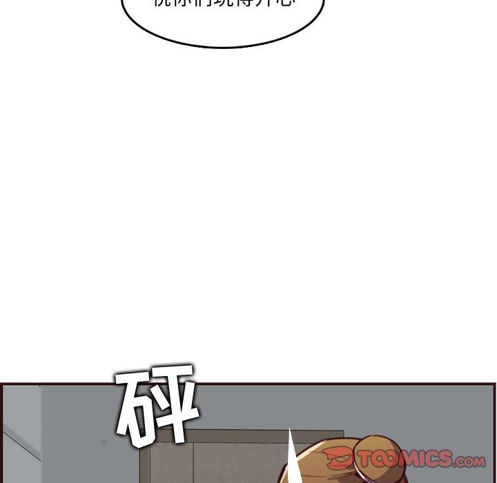 妈妈是女大学生 第 61 话 第66页