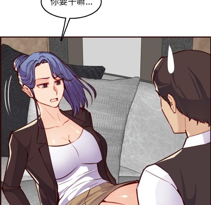妈妈是女大学生 第 61 话 第92页