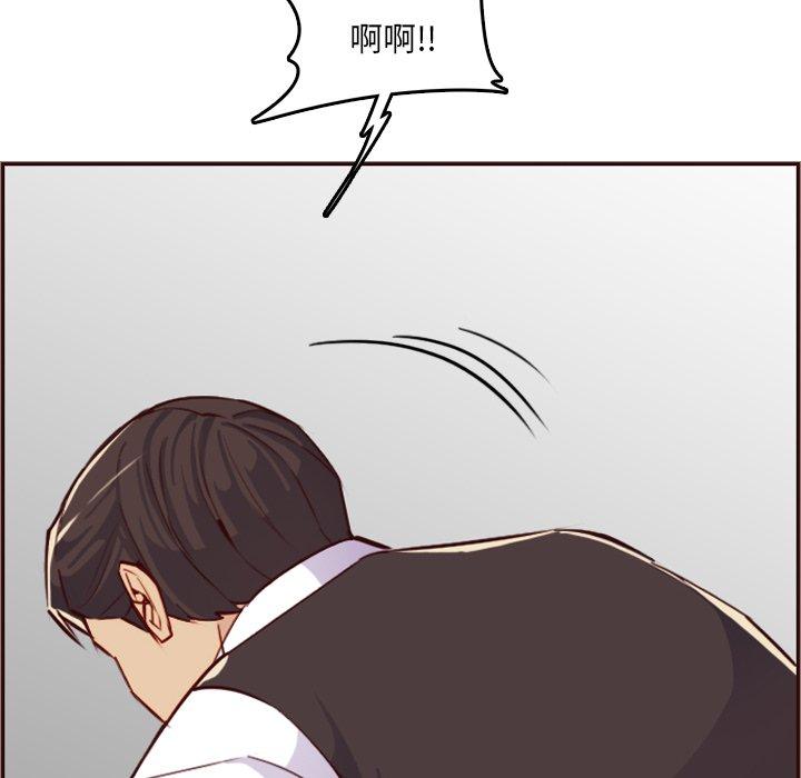 妈妈是女大学生 第 61 话 第96页