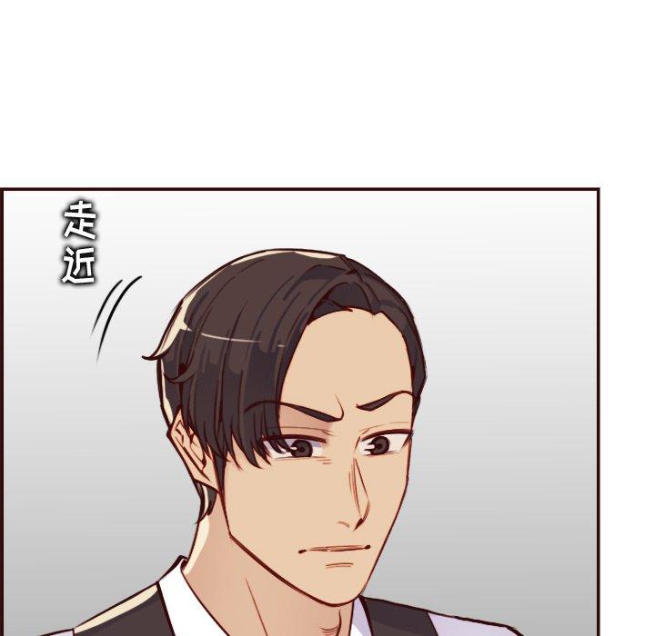 妈妈是女大学生 第 61 话 第82页