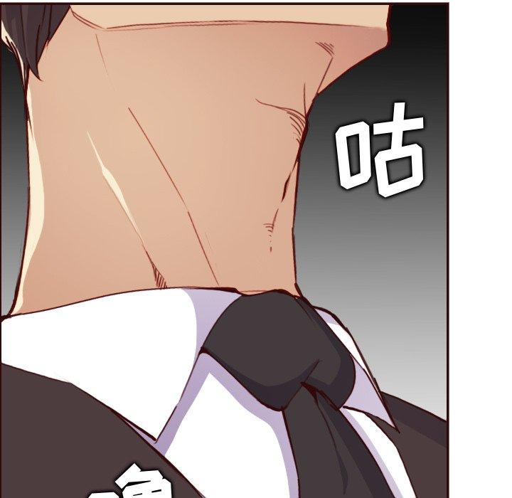 妈妈是女大学生 第 61 话 第86页