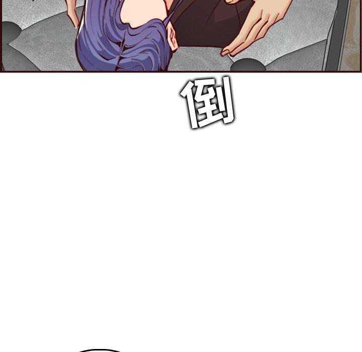 妈妈是女大学生 第 61 话 第89页