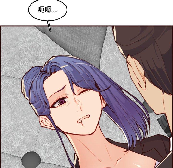 妈妈是女大学生 第 61 话 第90页