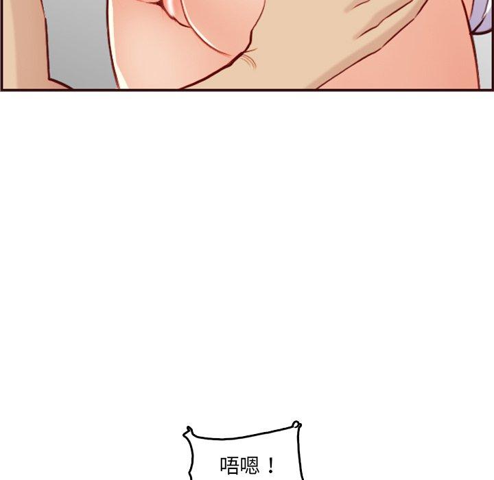 妈妈是女大学生 第 61 话 第115页