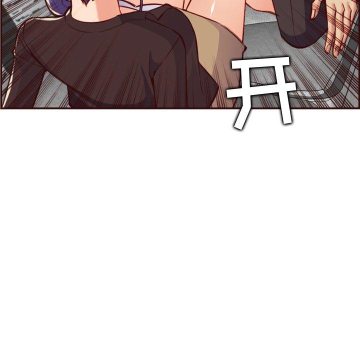 妈妈是女大学生 第 61 话 第101页