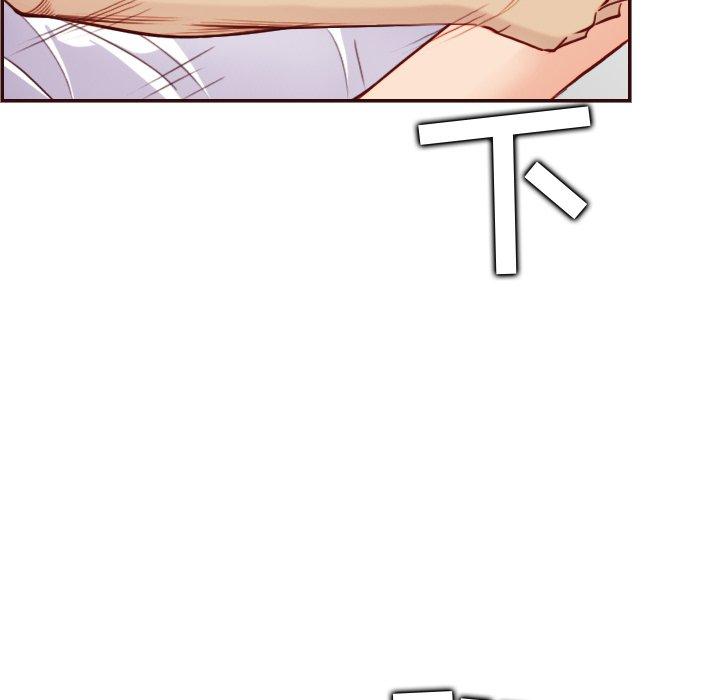 妈妈是女大学生 第 61 话 第105页