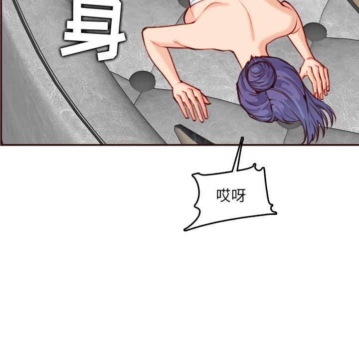 妈妈是女大学生 第 61 话 第107页
