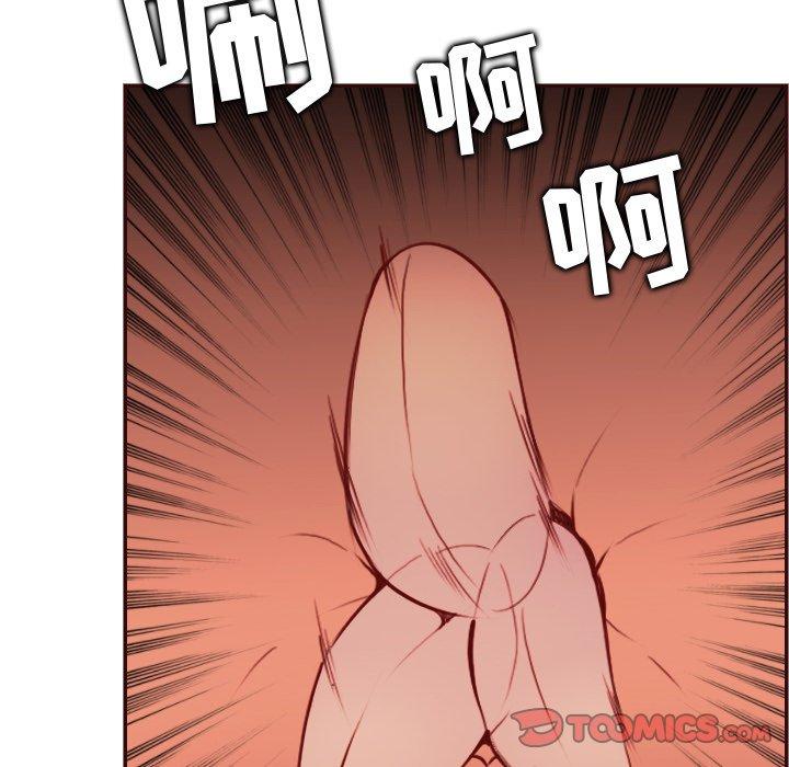 妈妈是女大学生 第 61 话 第120页