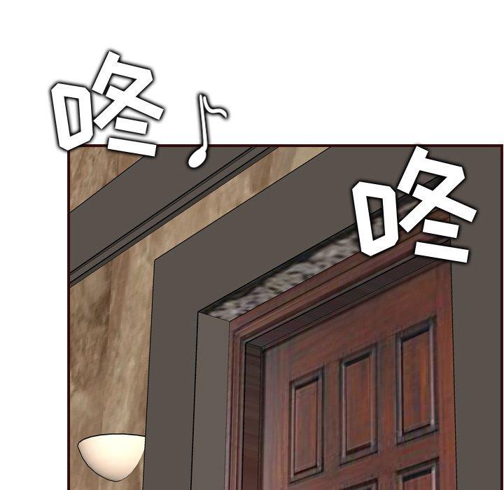 妈妈是女大学生 第 62 话 第6页
