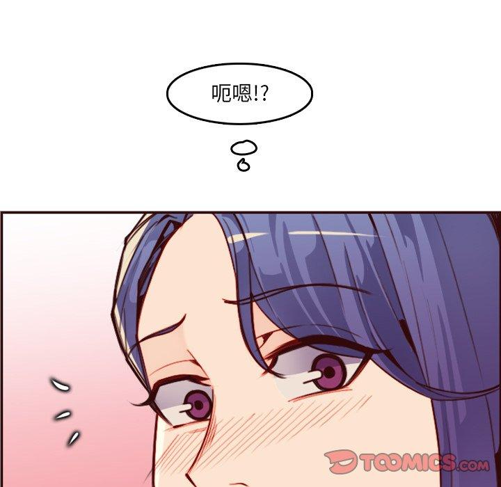 妈妈是女大学生 第 62 话 第39页
