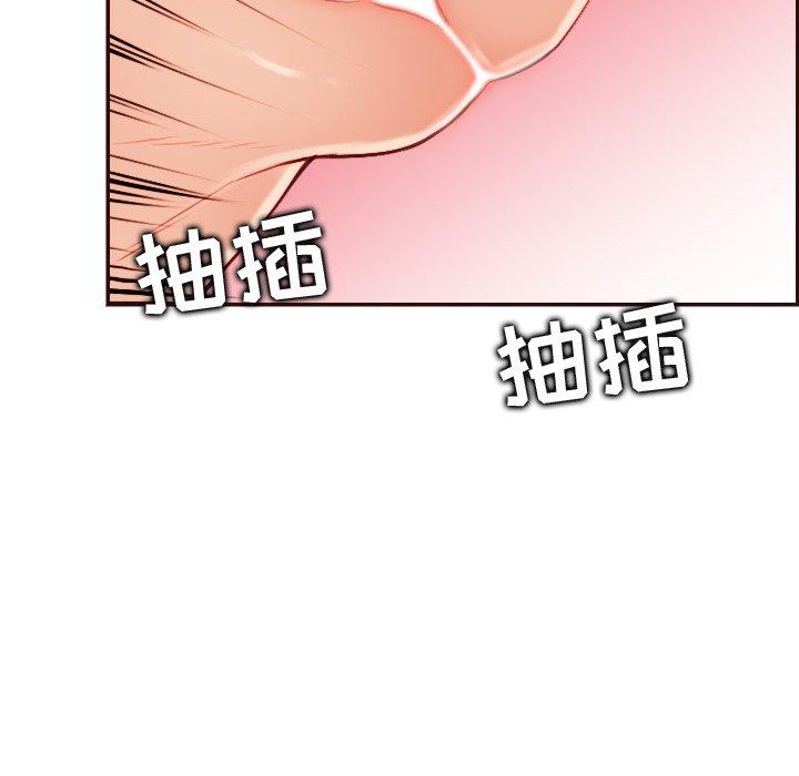 妈妈是女大学生 第 62 话 第51页