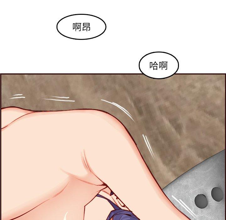 妈妈是女大学生 第 62 话 第56页