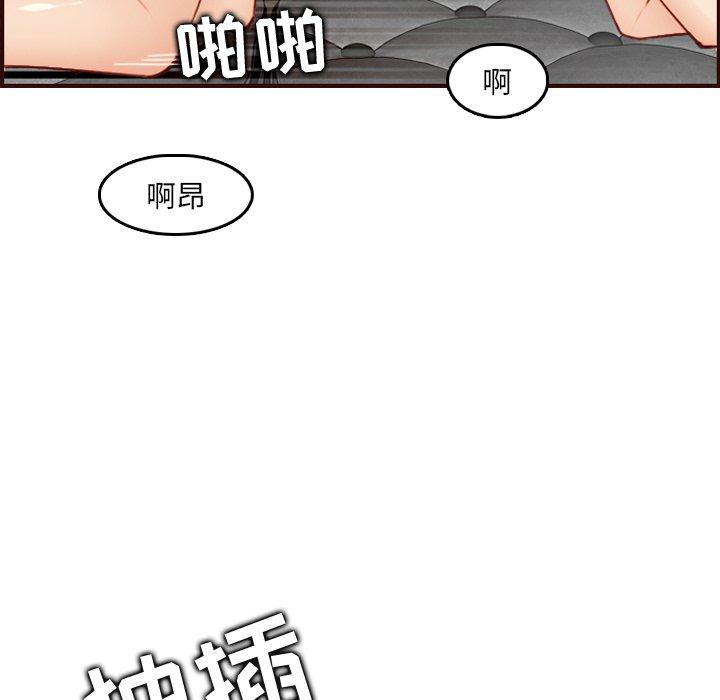 妈妈是女大学生 第 62 话 第67页