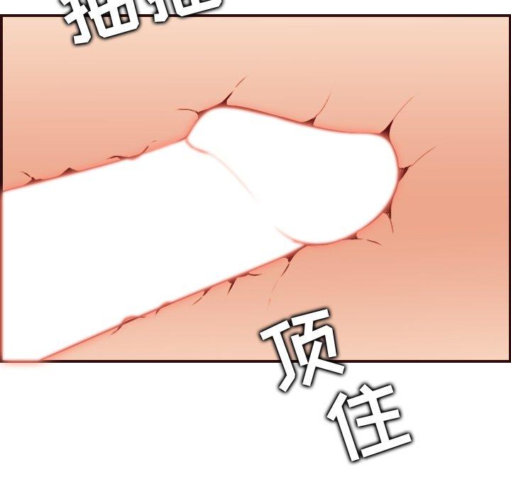 妈妈是女大学生 第 62 话 第68页