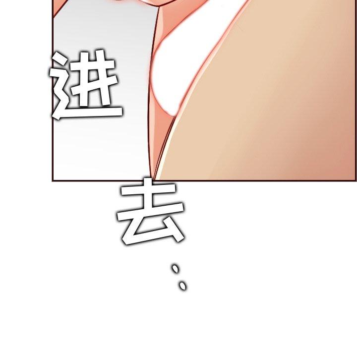 妈妈是女大学生 第 62 话 第42页