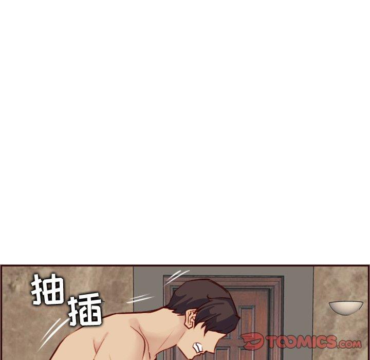 妈妈是女大学生 第 62 话 第48页