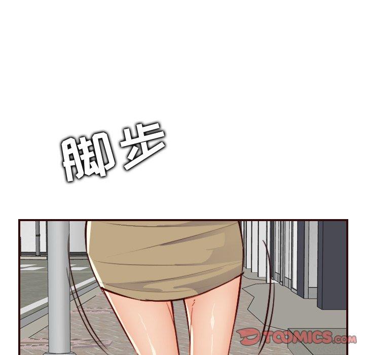 妈妈是女大学生 第 62 话 第93页
