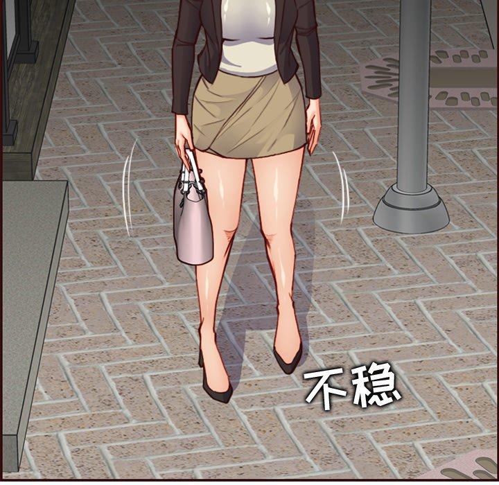 妈妈是女大学生 第 62 话 第96页