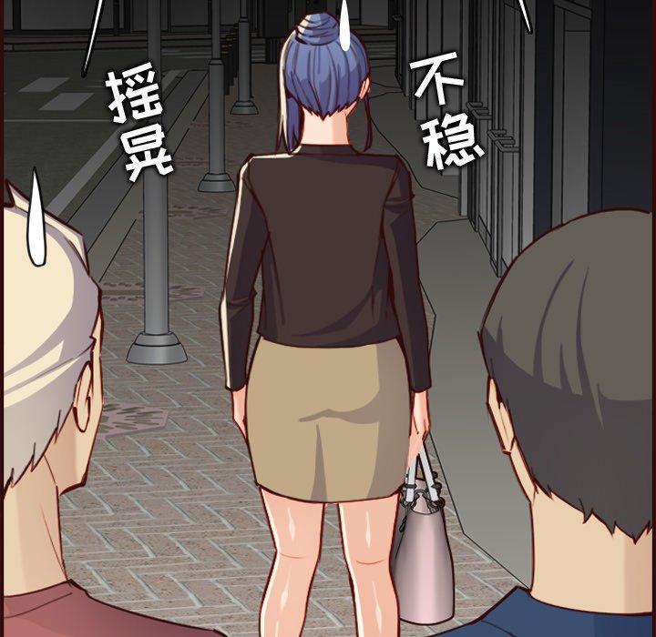 妈妈是女大学生 第 62 话 第101页