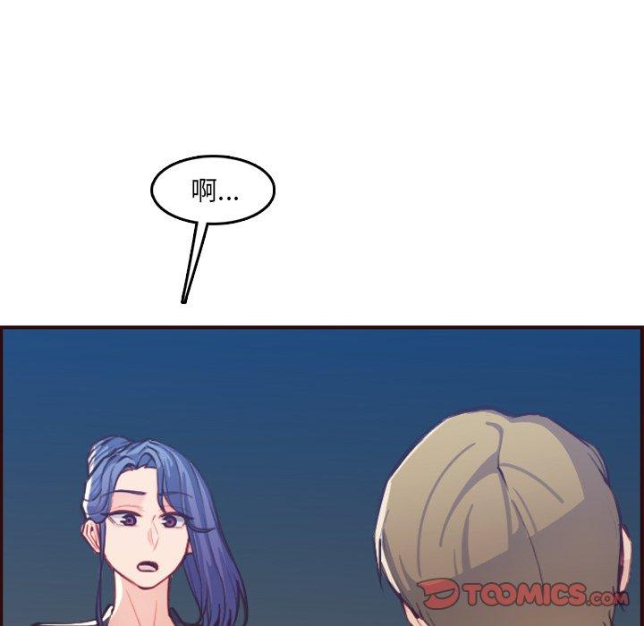 妈妈是女大学生 第 63 话 第12页