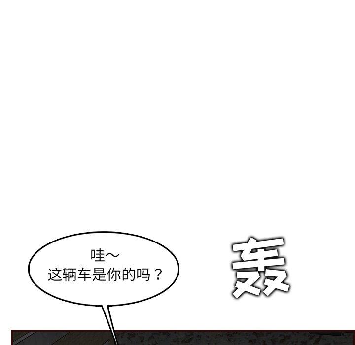 妈妈是女大学生 第 63 话 第22页