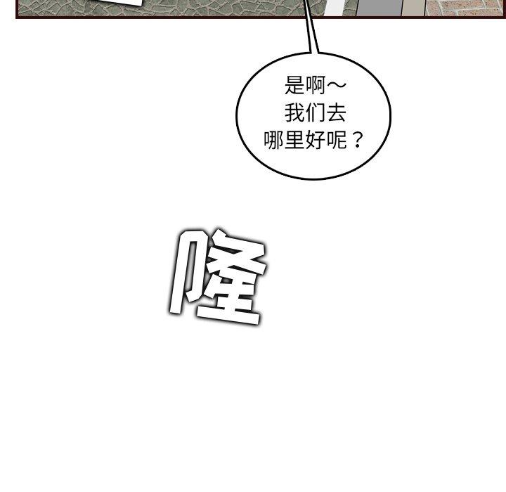 妈妈是女大学生 第 63 话 第24页
