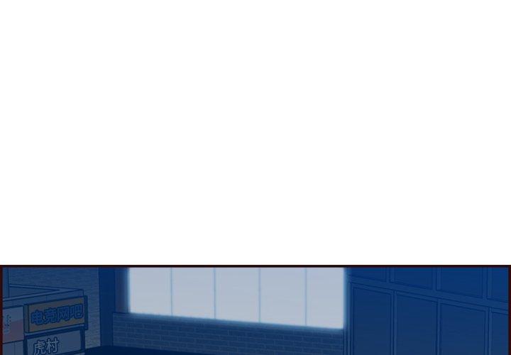 妈妈是女大学生 第 63 话 第4页