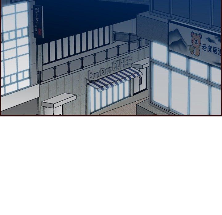 妈妈是女大学生 第 63 话 第5页