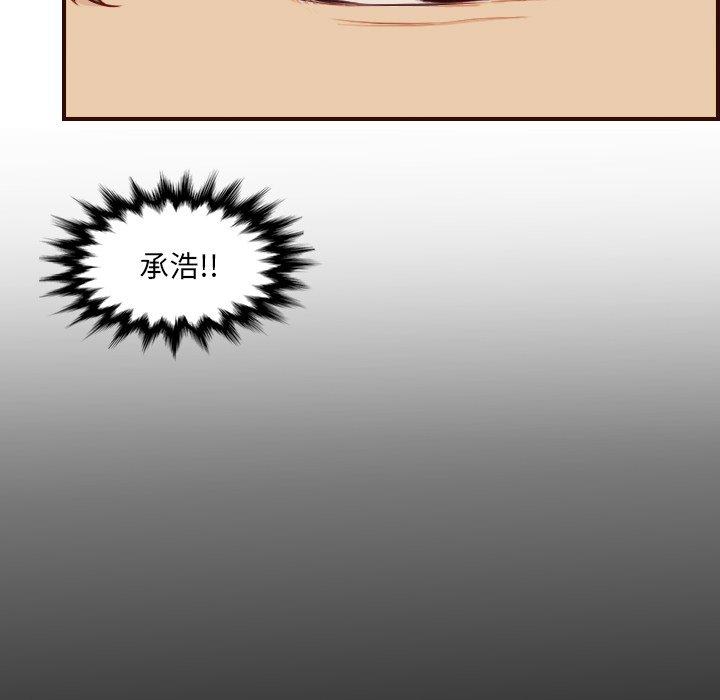 妈妈是女大学生 第 63 话 第37页