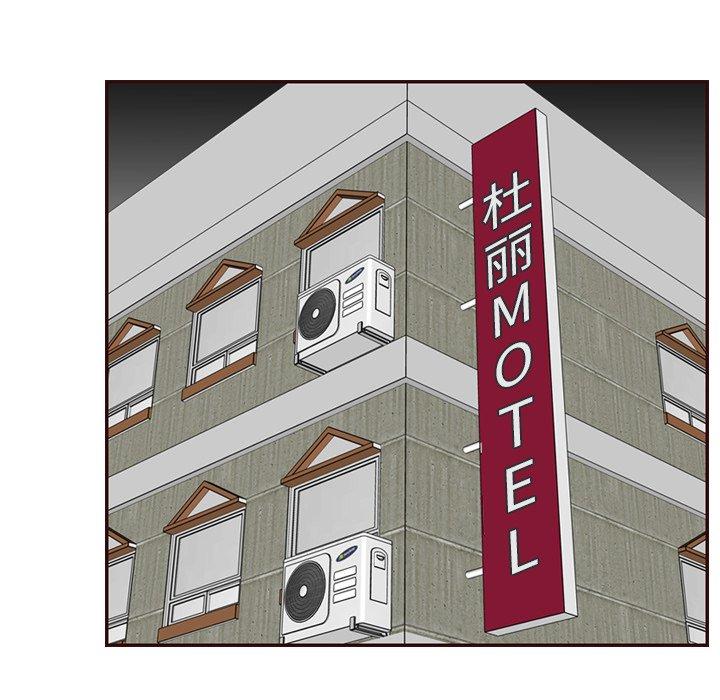妈妈是女大学生 第 63 话 第85页