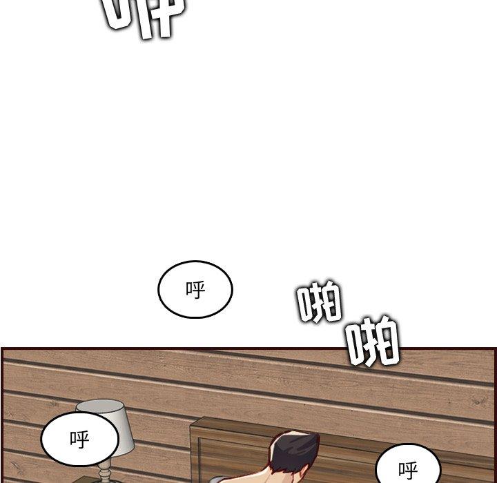 妈妈是女大学生 第 63 话 第88页