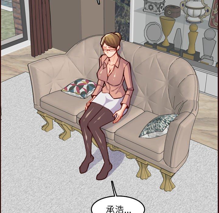 妈妈是女大学生 第 63 话 第64页