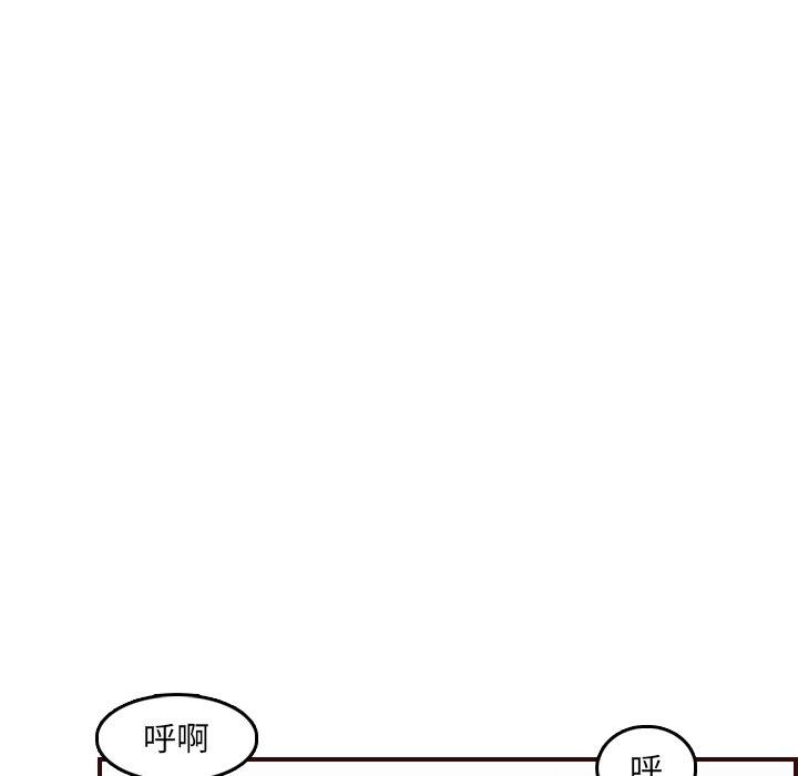 妈妈是女大学生 第 63 话 第90页