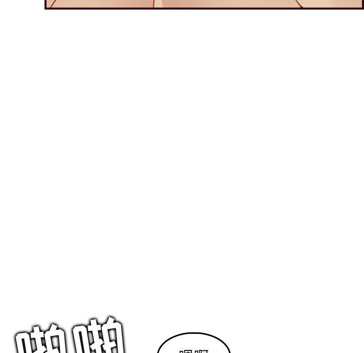 妈妈是女大学生 第 63 话 第92页