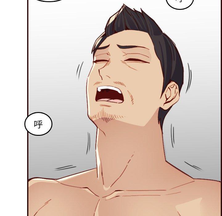 妈妈是女大学生 第 63 话 第91页