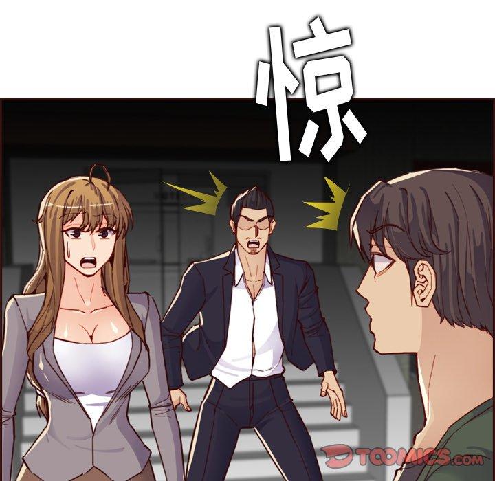 妈妈是女大学生 第 63 话 第129页