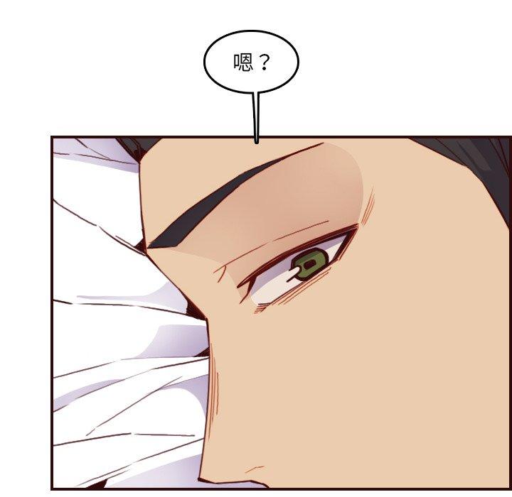 妈妈是女大学生 第 63 话 第114页
