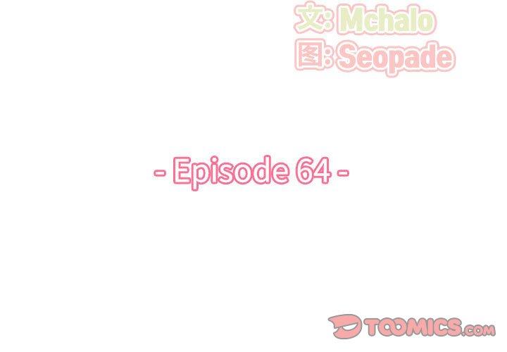 妈妈是女大学生 第 64 话 第3页