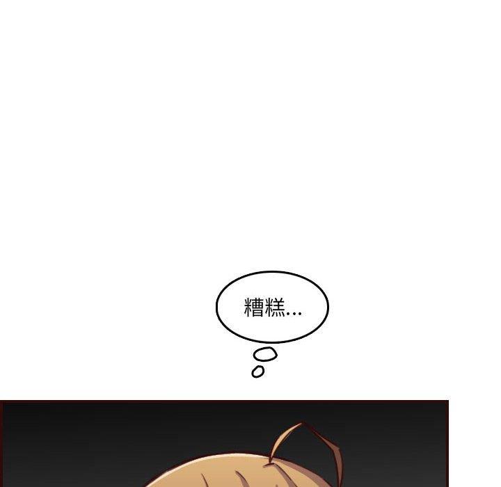 妈妈是女大学生 第 64 话 第8页
