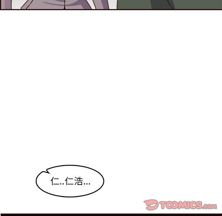 妈妈是女大学生 第 64 话 第15页