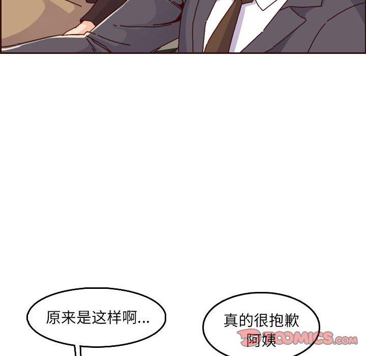 妈妈是女大学生 第 64 话 第36页