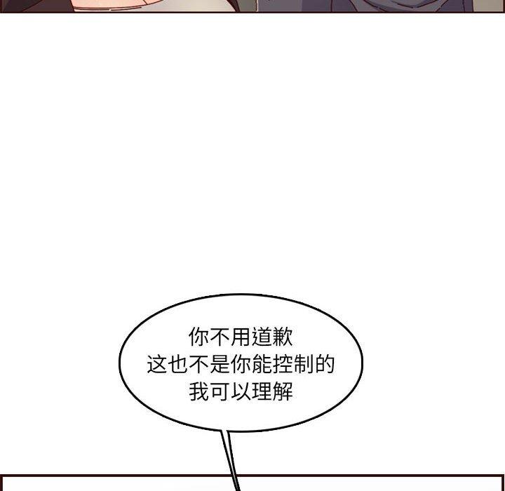 妈妈是女大学生 第 64 话 第38页