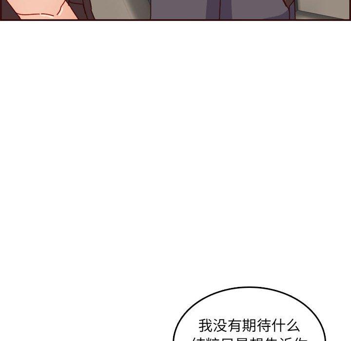 妈妈是女大学生 第 64 话 第46页