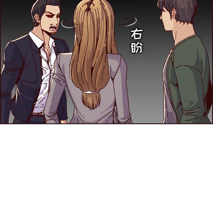 妈妈是女大学生 第 64 话 第20页