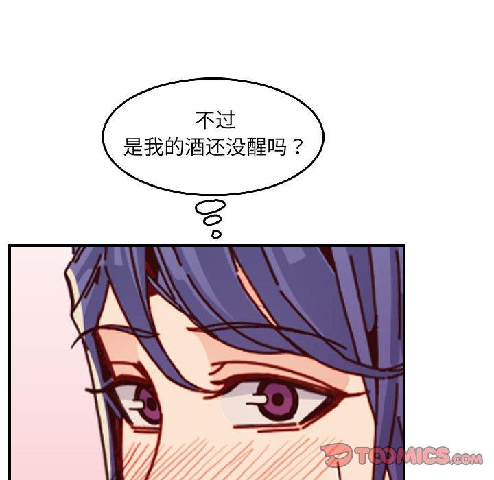 妈妈是女大学生 第 64 话 第63页
