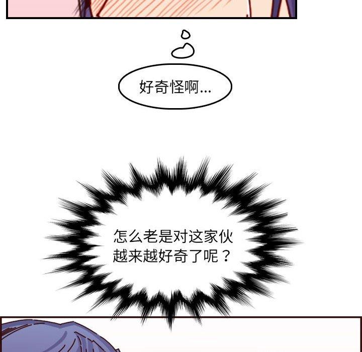 妈妈是女大学生 第 64 话 第64页