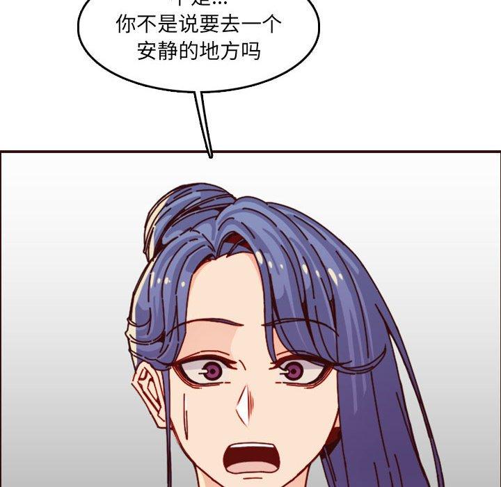 妈妈是女大学生 第 64 话 第116页