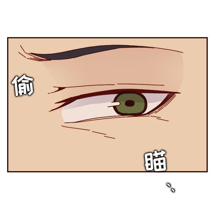 妈妈是女大学生 第 64 话 第104页