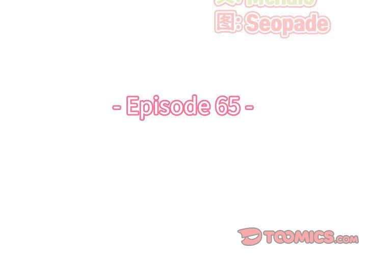 妈妈是女大学生 第 65 话 第3页
