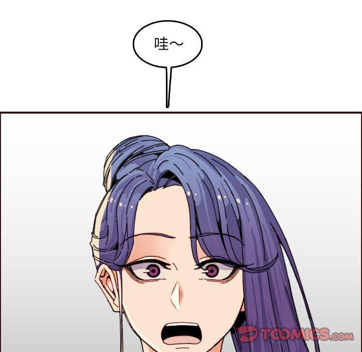 妈妈是女大学生 第 65 话 第6页